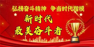 国医百科官网特别报道  《弘道堂用道家思维根治高血压》 ———陈球君博士