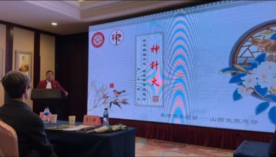 2025新春专题报道 神针火第十四代传人--高文义