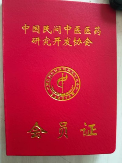 二十载医路奋进，特色疗法领航——高谷良（高金鹏）的中医康复创新征程