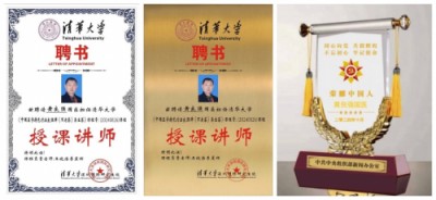 两会聚焦：特效醫術傅承人——黄良强