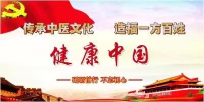 两会聚焦：特效醫術傅承人——黄良强