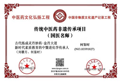 贯彻落实习主席英明决策刻不容缓 迈向共产主义社会的中国圣贤之道