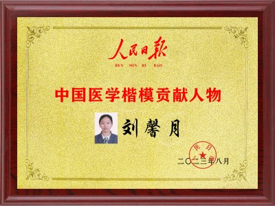 贯彻落实习主席英明决策刻不容缓 迈向共产主义社会的中国圣贤之道