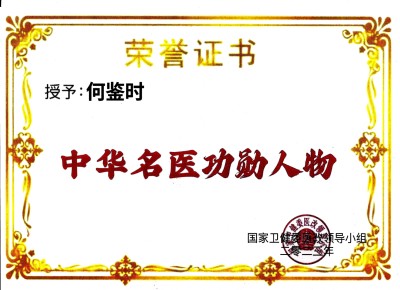 贯彻落实习主席英明决策刻不容缓 迈向共产主义社会的中国圣贤之道