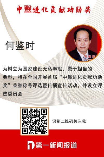 贯彻落实习主席英明决策刻不容缓 迈向共产主义社会的中国圣贤之道