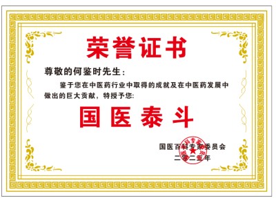 贯彻落实习主席英明决策刻不容缓 迈向共产主义社会的中国圣贤之道