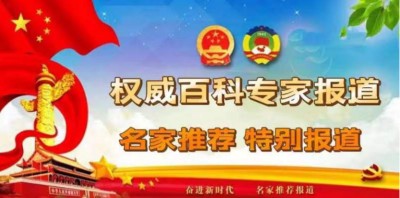 贯彻落实习主席英明决策刻不容缓 迈向共产主义社会的中国圣贤之道