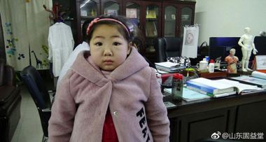 袁道彬 全息血液检测及干预法研究技术