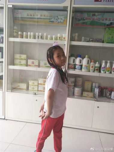 袁道彬 全息血液检测及干预法研究技术