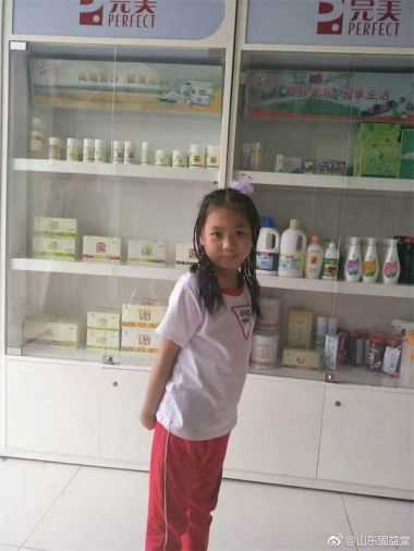 袁道彬 全息血液检测及干预法研究技术