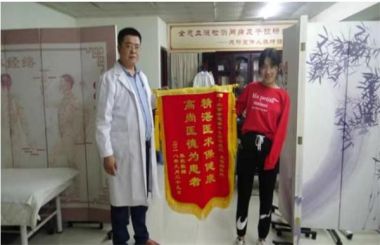 袁道彬 全息血液检测及干预法研究技术