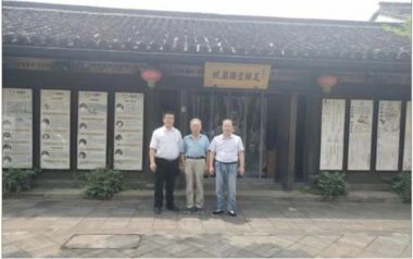 袁道彬 全息血液检测及干预法研究技术