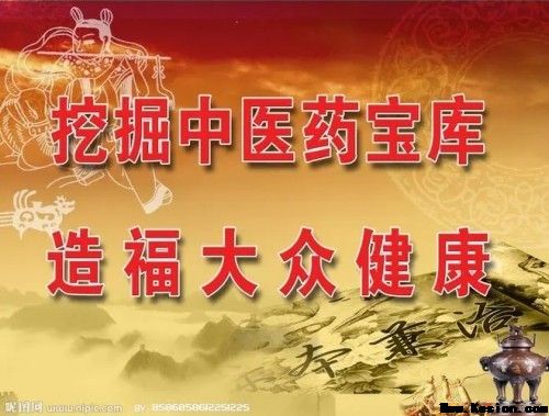 民间老中医&nbsp;&nbsp;&nbsp;&nbsp;根除三高症