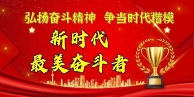 五一特辑&nbsp;|&nbsp;中国工程院院士、国医
