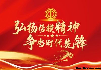 悬壶一甲子&nbsp;仁心济天下——记中华