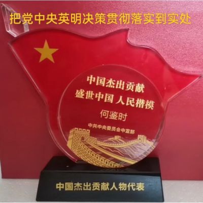 实现中华民族伟大复兴的具体实施