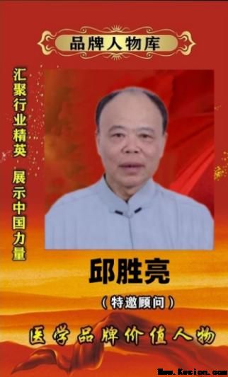 药用金盆山，健康中国战略机遇：金