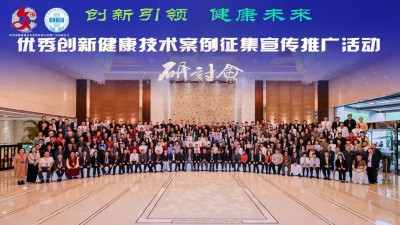 健康产业新标杆！&nbsp;利宝姐携创新技