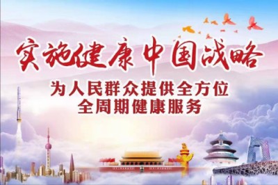 湘水易医易新亮靶向针灸断根疗法