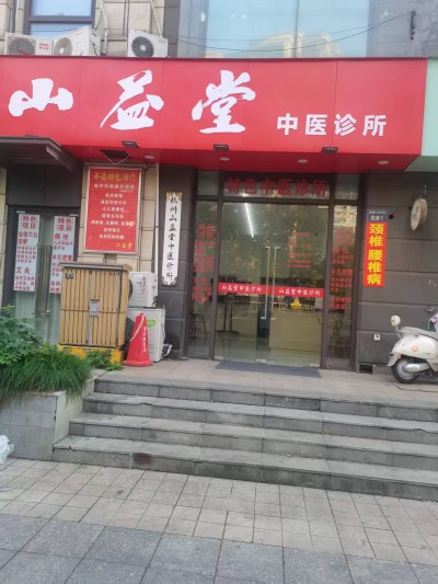 论“大痿证”体系：一种统一诊疗筋