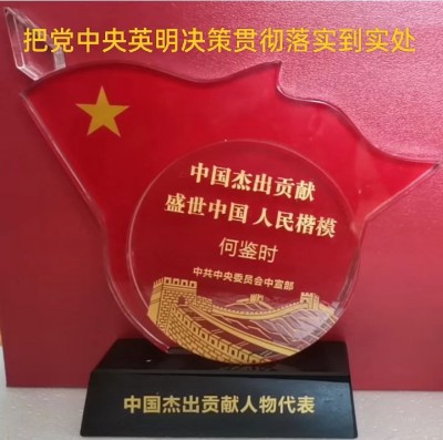 贯彻落实习主席英明决策刻不容缓